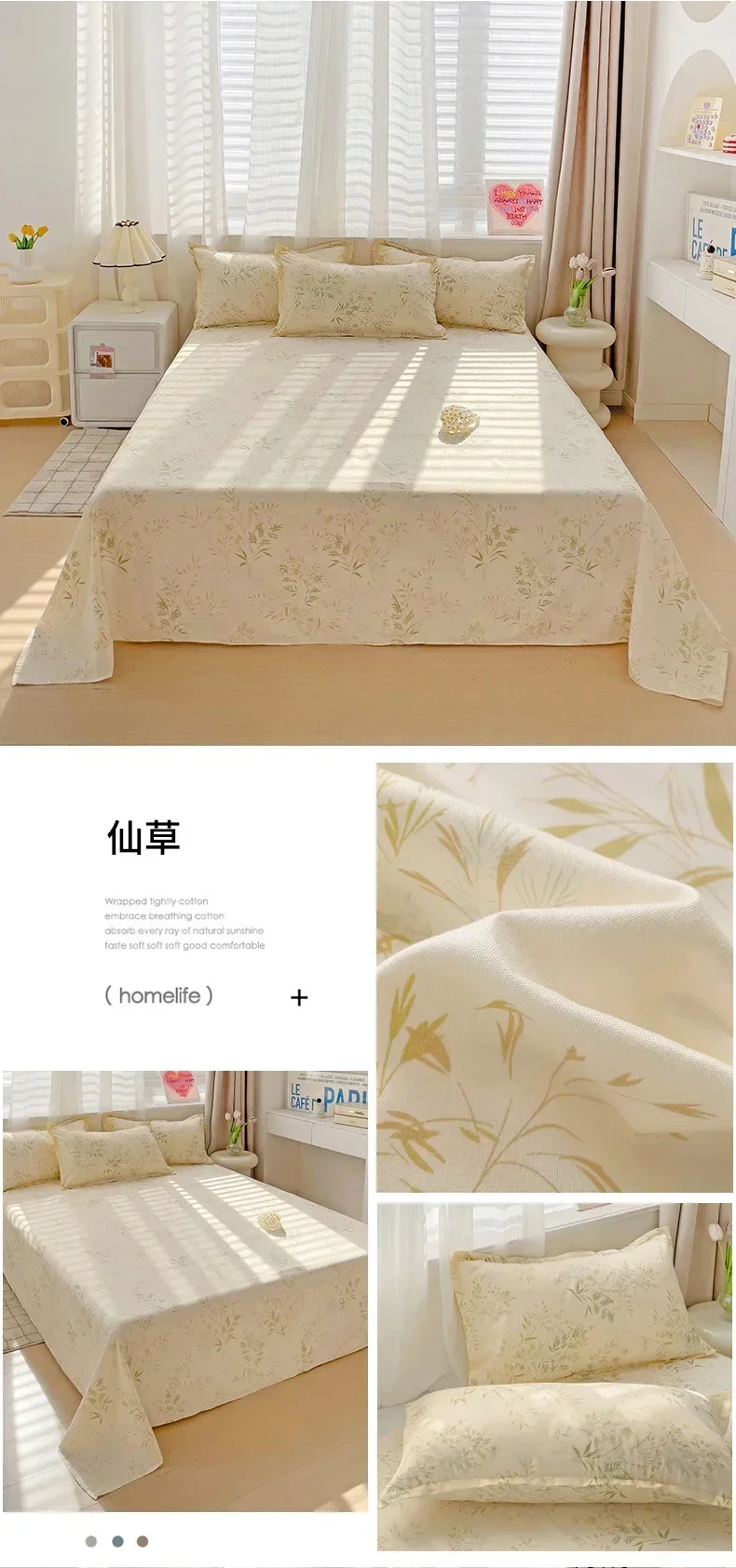 Bettwäsche, flacher Druck, hautfreundlich, gewaschener Matratzenbezug, bequeme Tagesdecke, Twin Queen, volle Größe, langlebig, nordischer Stil – Detail 11