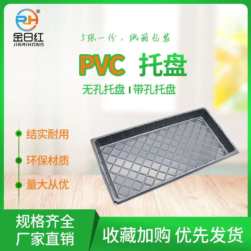 

Flower Pot Tray, Seedling Tray, Tray, Water Tray, Seedling Hole Tray, Succulent Tray, Seedling Tray, Flat Plate, Thickened
