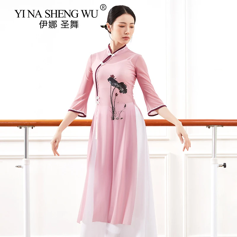 

Classical Dance Practice Clothes Cheongsam Women's Stage Practice Clothes Dance Tops Profession Performance Clothing Long Tops