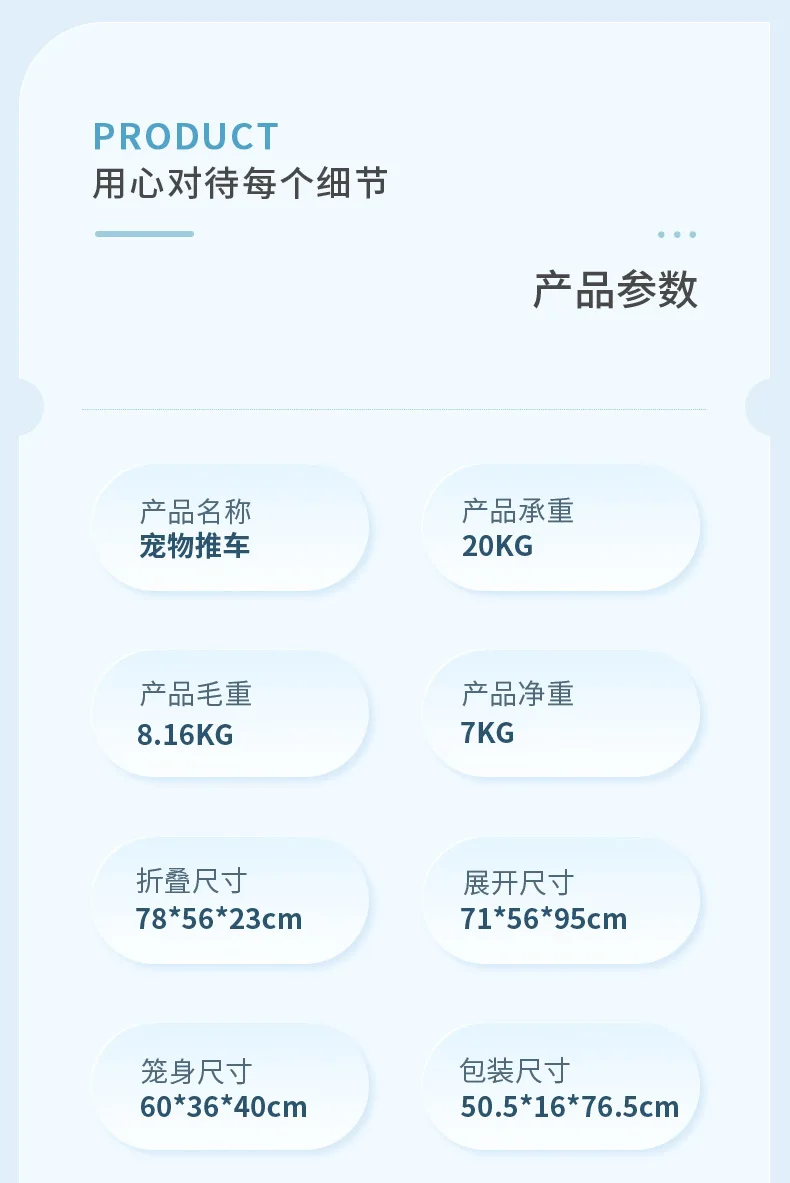 BL09-790详情页_13.jpg