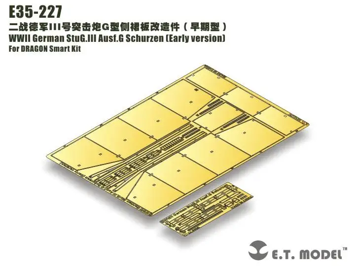 

ET модель 1/35 E35-227 немецкая версия Второй мировой войны StuG.III Ausf.G Schurzen (ранняя версия) E35227