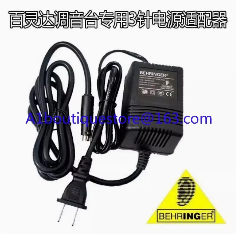 BEHRINGER Bailingda Mixer UB502 802 XENYX External Power Adapter Package