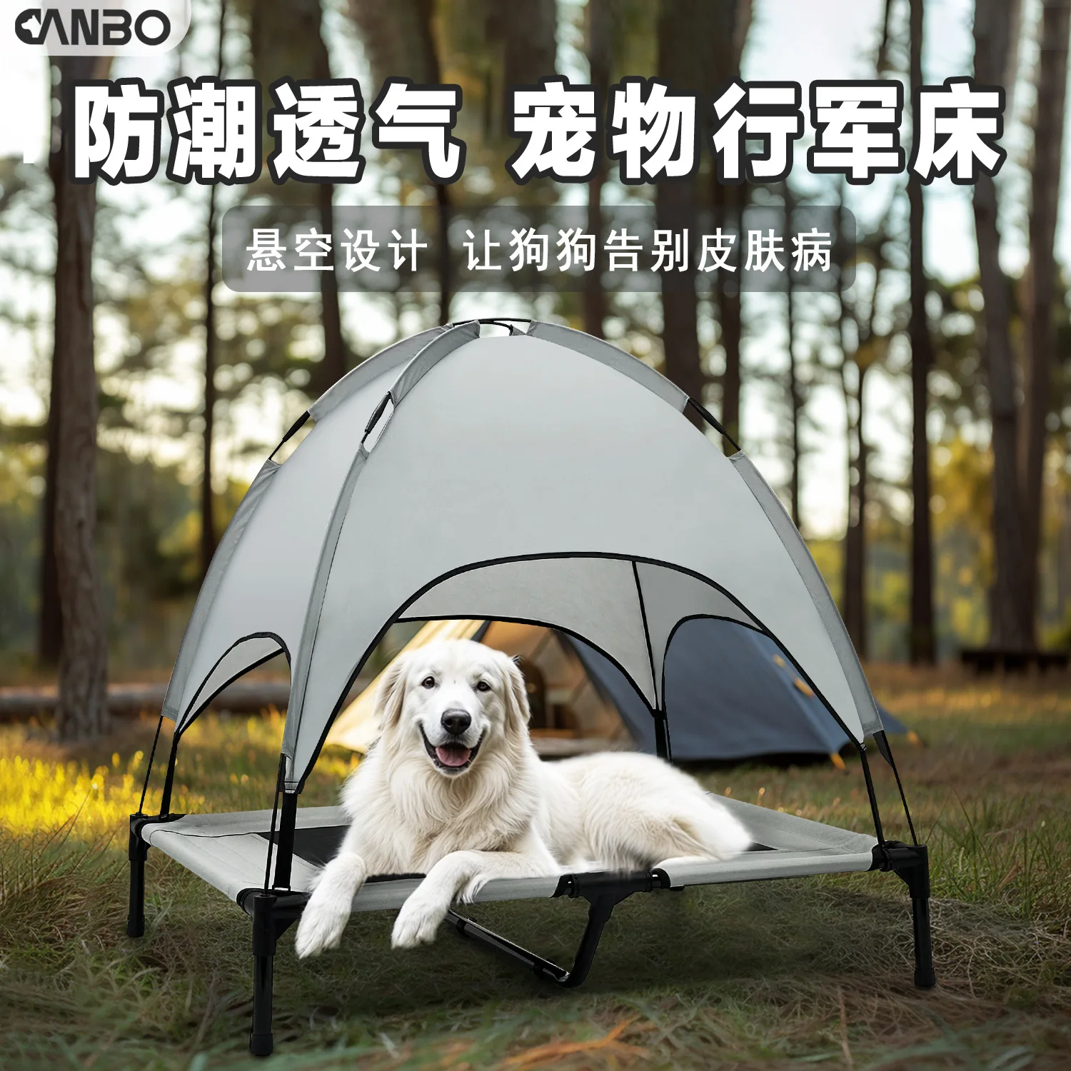 Outdoor Medium and Large Dog Bed High Load-bearing Roof Elevated Dog Bed Tent Summer Shade Pet Marching Beds Pet Gift