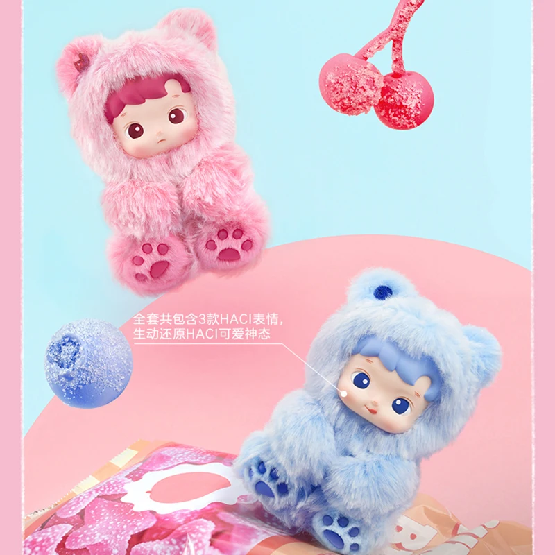 Authentic POPMART HACIPUPU Bear Gummy Candy Series Vinyl plush