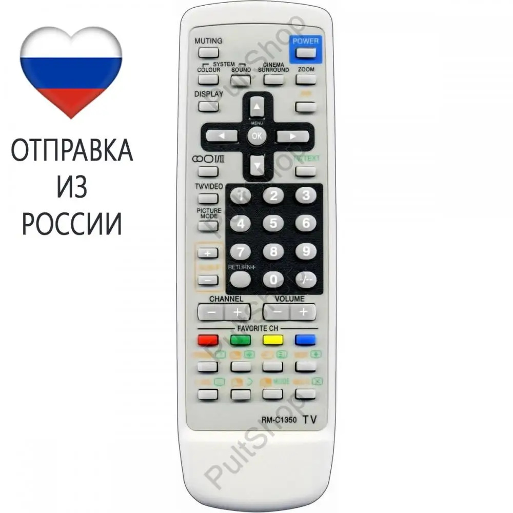 Пульт для JVC RM-C1350 телевизора AV-32X35HKE AV-32X35HUE AV-32X37HIE AV-32X37HKE AV-32X37SUE HV-29JH54 HV-29JH74 HV- |