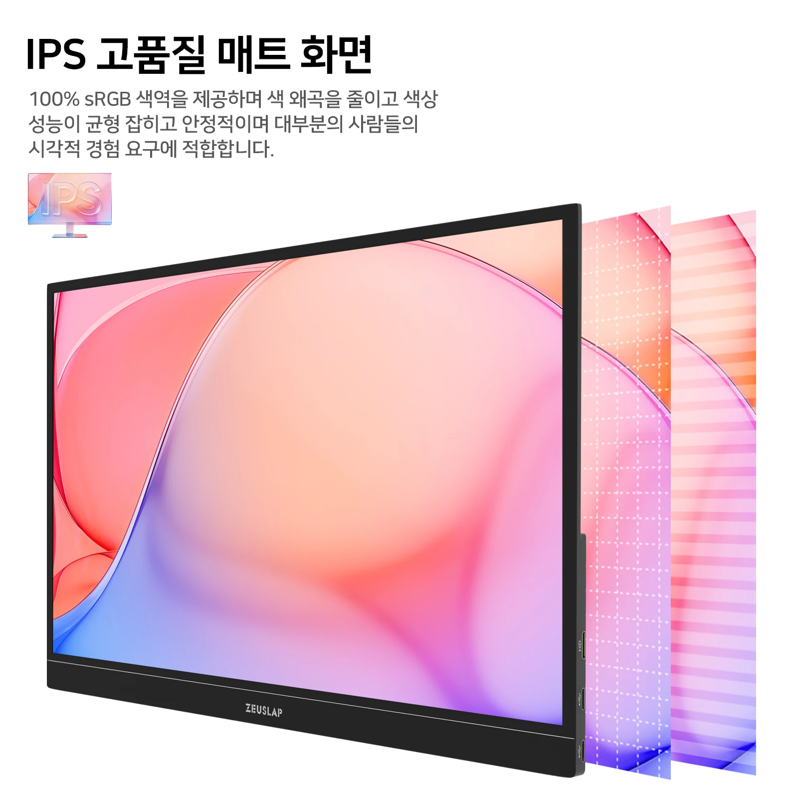 ZEUSLAP 13.3인치 FHD 1920x1200 IPS 패널 400니트 100% sRGB USB C/HDMI 휴대용 모니터, 초경량, 휴대폰/자동차/NS(닌텐도 스위치)/PS5/PC 보조 디스플레이용