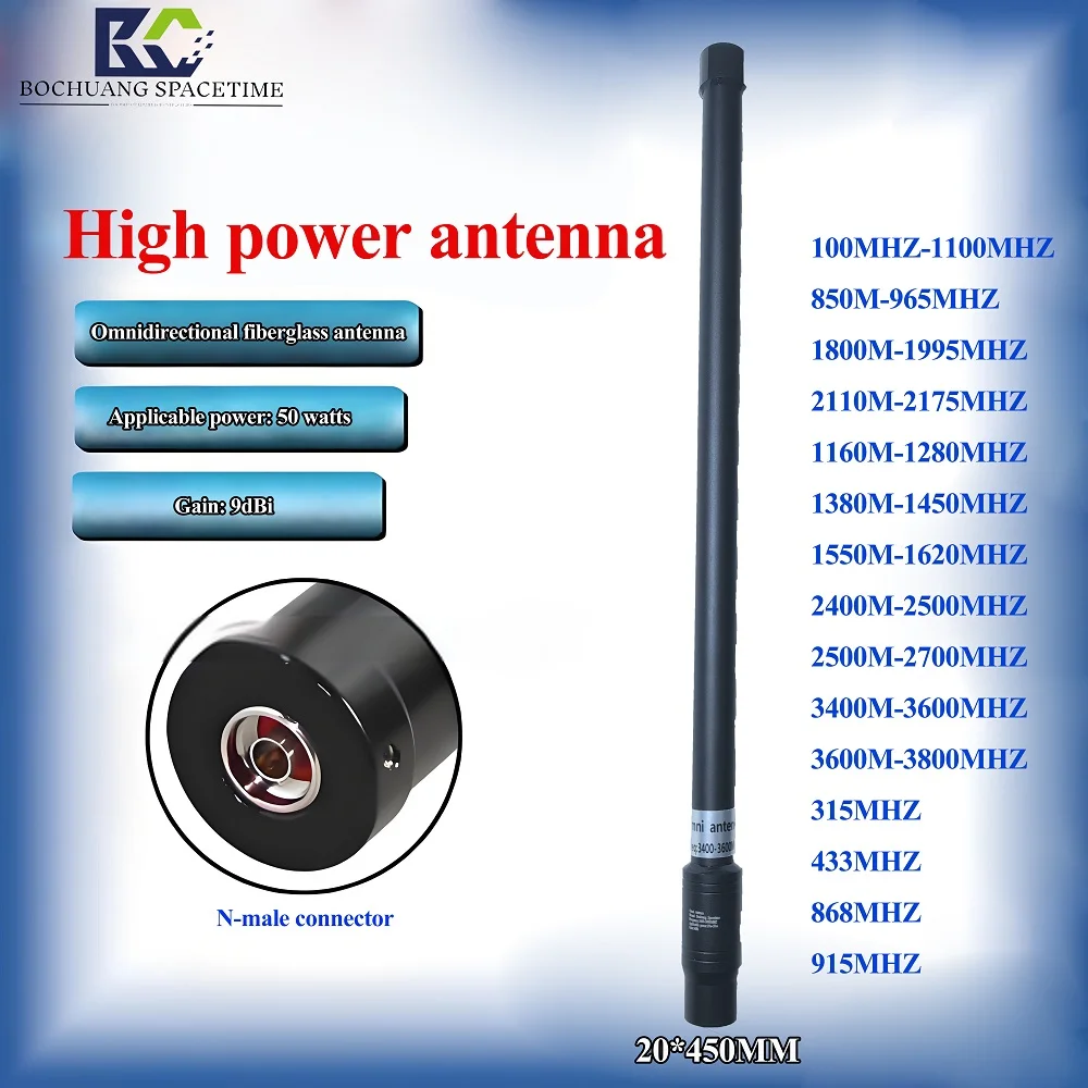 5GHz 통신 장비 유리섬유 안테나 3400MHZ-3600MHz 대역폭 9dbi 고이득 전방향 RF 안테나