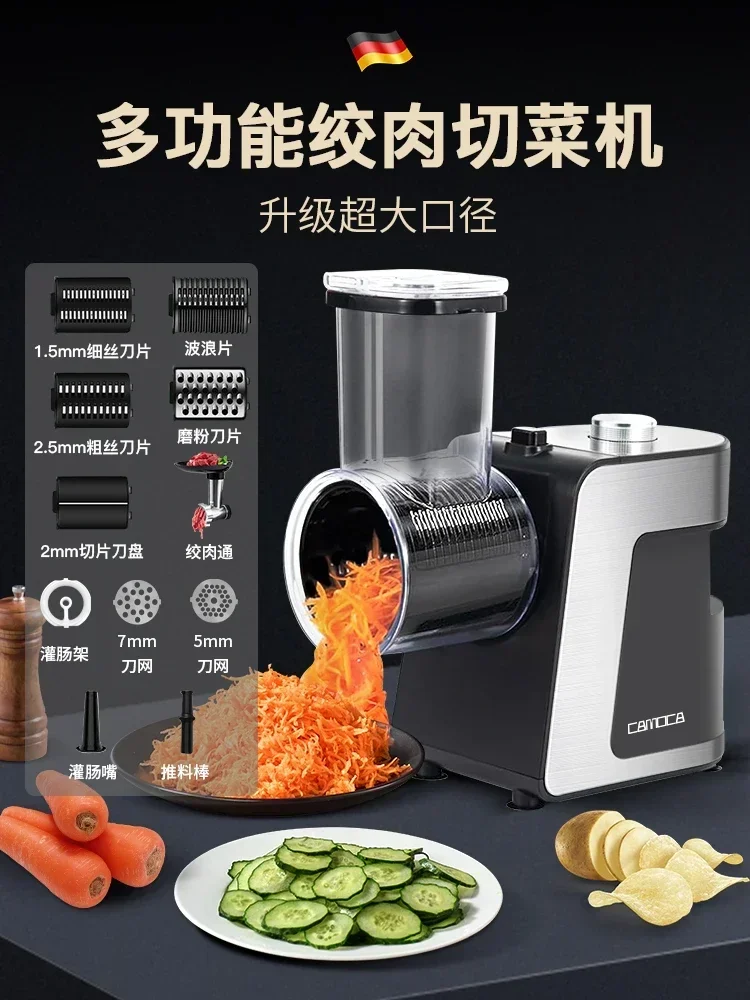 German vegetable cutter household slicing and shredding artifact electric potato shredding machine small household meat grinder 2