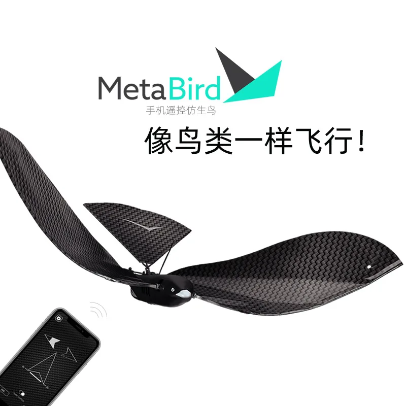 New Pattern Metafly Biomimetic Bird Intelligent Flying Insect Electric Remote Control Small Unmanned Aerial Vehicle Collect Toys 2