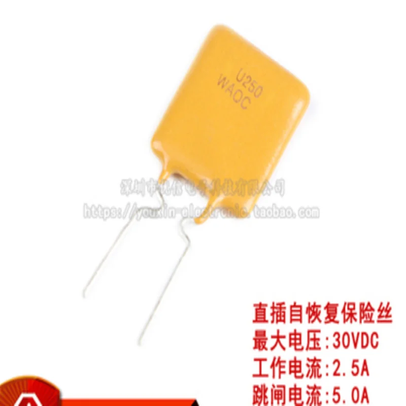 

10 шт./партия, предохранитель/предохранитель 30 в 2,5 А PPTC