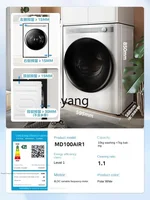 L'm'm Drum Washing Machine Household Automatic Washing and Drying All-in-One Machine 2