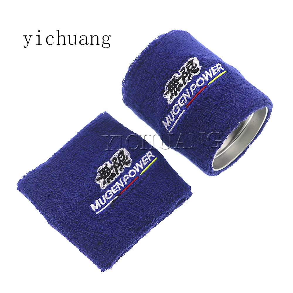 Car Styling Universal Oil Tank Reservoir Sock Cover Protection Auto Fuel Tank Cover Socks