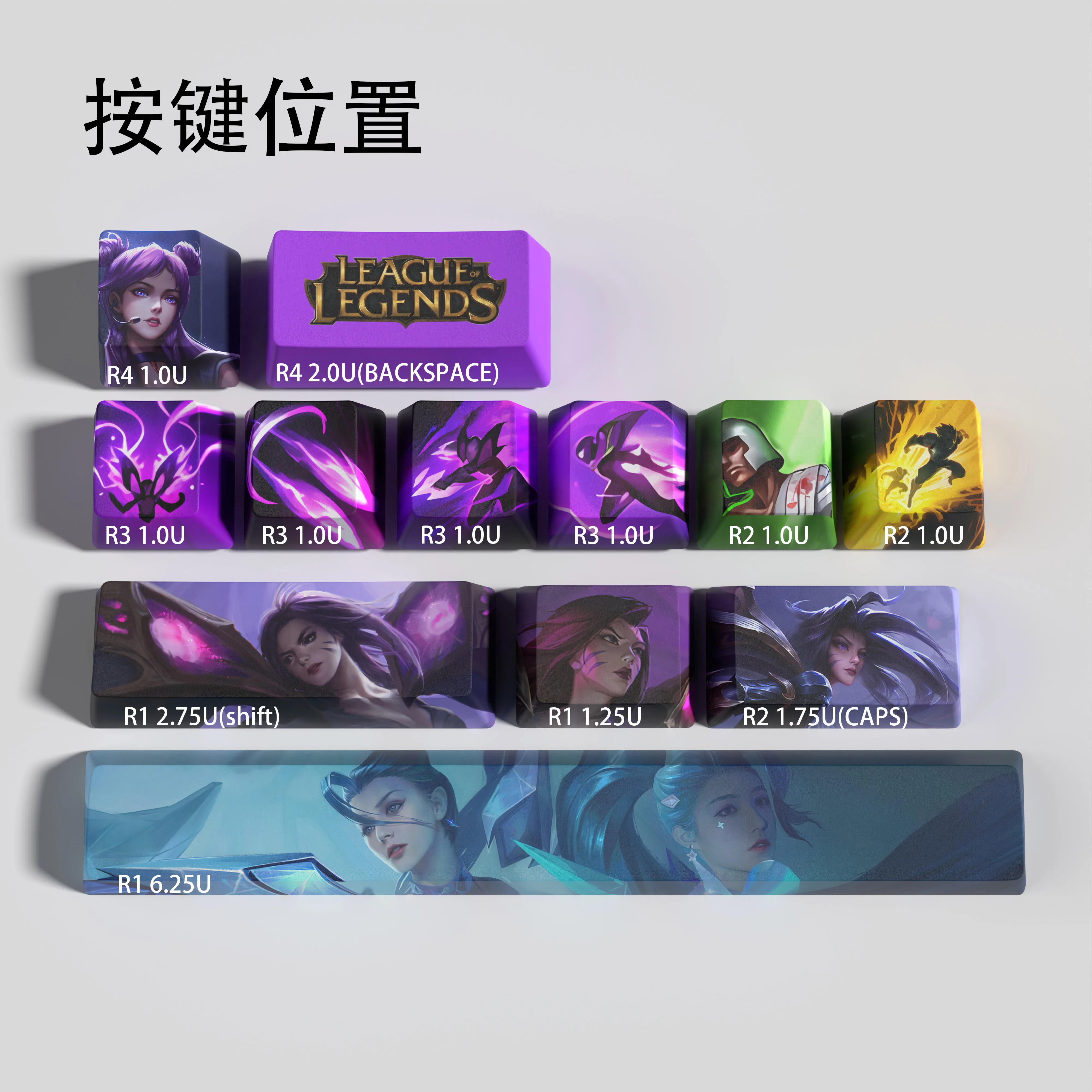 Liga Kaisa de Lendas Jogo Keycaps Perfil Oem 12 Chaves Pbt Sub Corante Oem - Imagem 3