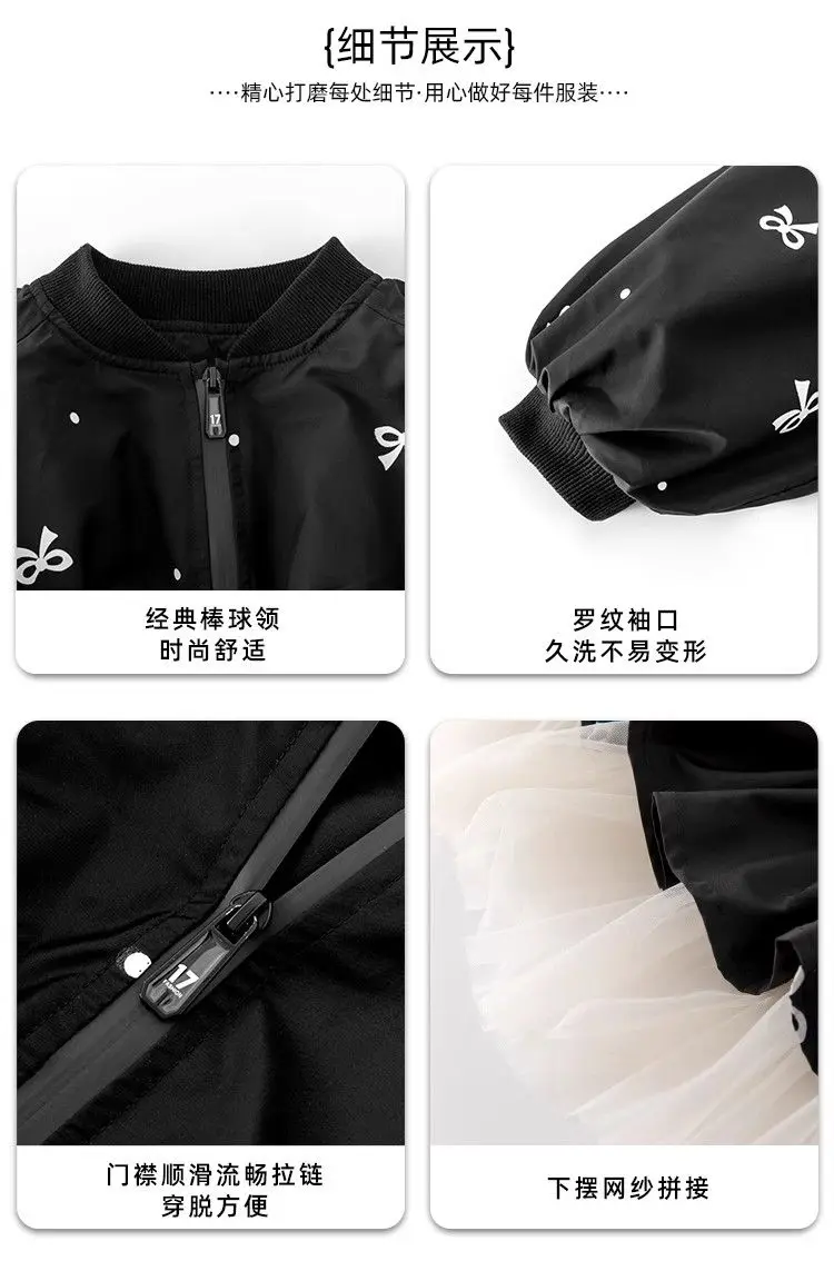 Girls Cartoon Jacket Size Chart