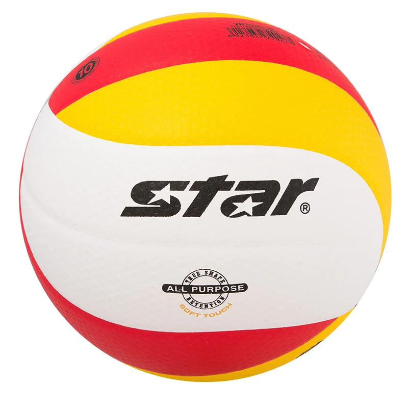 Star Volleyball Student Special Ball Hard Volleyball Male And Female Junior High School Students