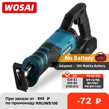 WOSAI 20V sega alternativa elettrica senza spazzole regolabile tre modalità di orientamento taglio sega utensili elettrici a batteria portatili