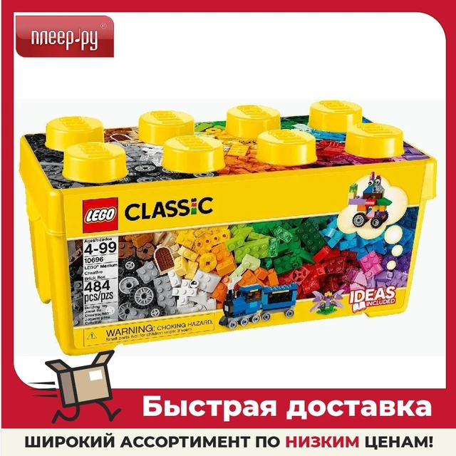 Lego Classic 10696 Building ideas - Camper - DIY instruction