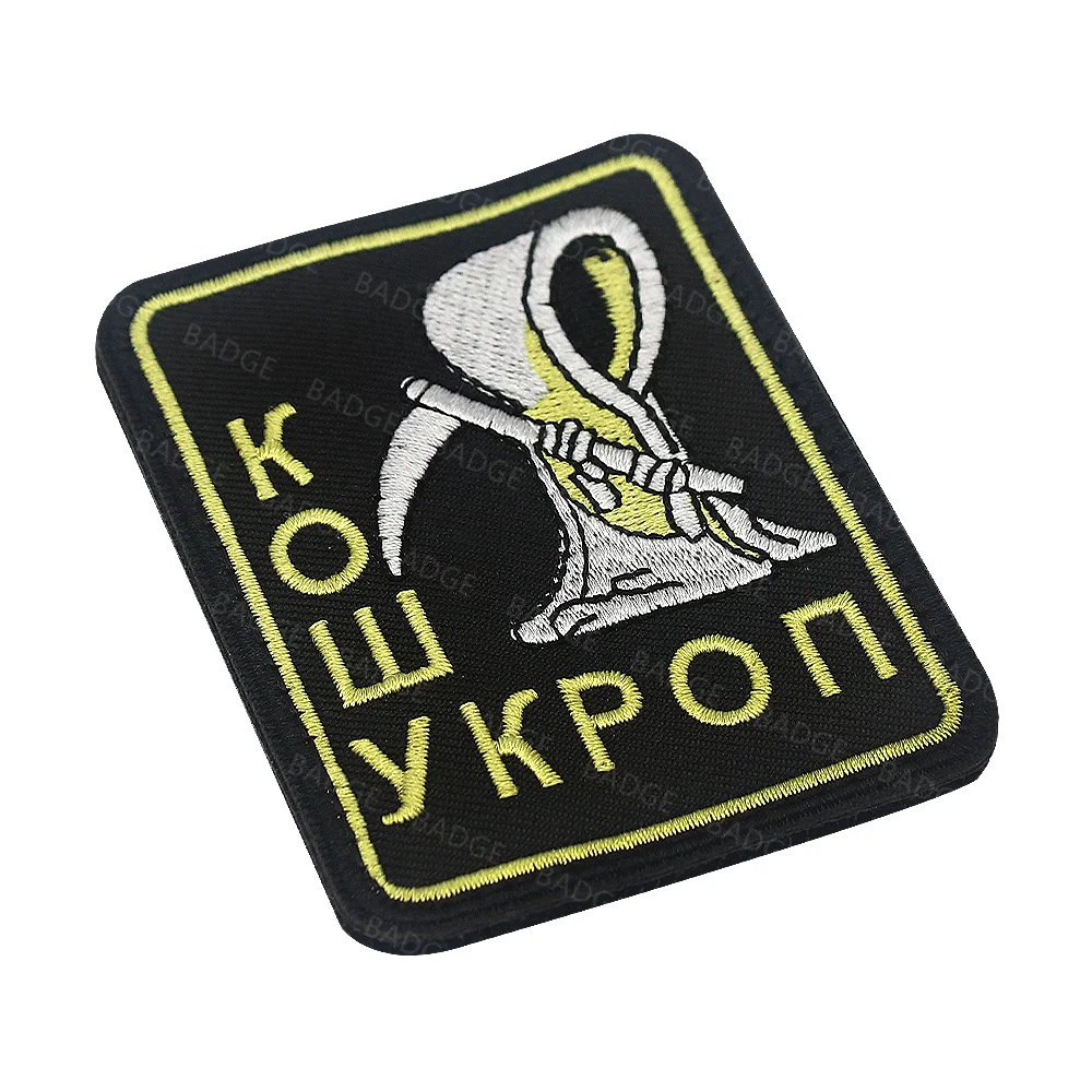 Russland Taktisches großes OMOH Brustweste-Aufnäher Russisches FSB besticktes Scharfschützenabzeichen Medic Cross Rescue Compass Sowjetisches Hakenemblem – Detail 10