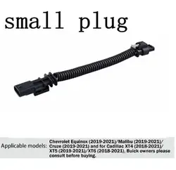 Auto Start - Stop Disable Switch & Engine System Off Device Tracker (Small plug)