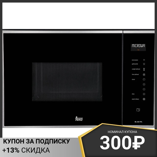 Teka Oven Symbols Price Sale