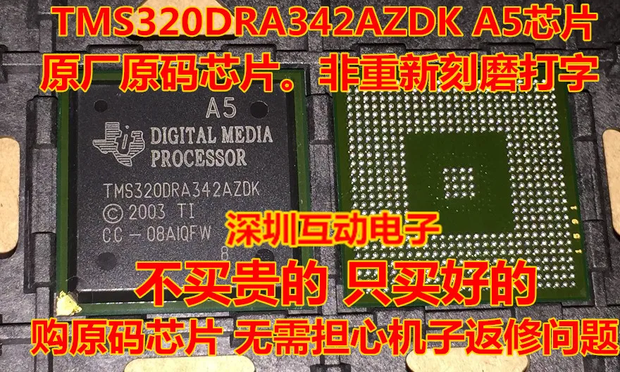 

Бесплатная доставка TMS320DRA342AZDK A5 J794, 10 шт.