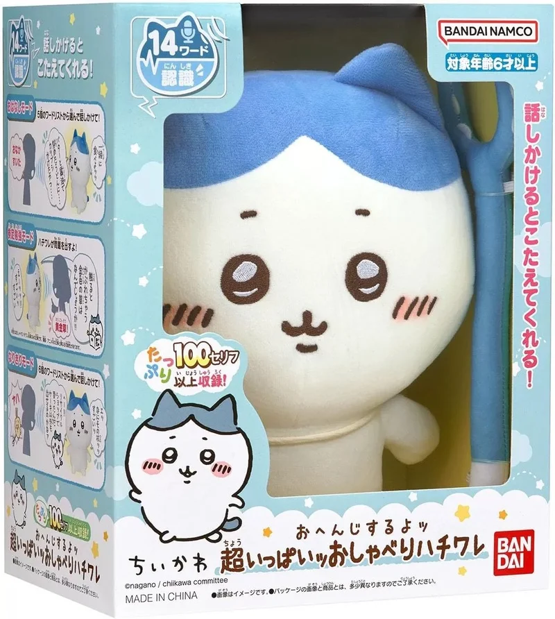 

Spot Japanese Chiikawa Kiikawa Vocal Singing Interactive Doll Plush Doll Xiaoba Kii