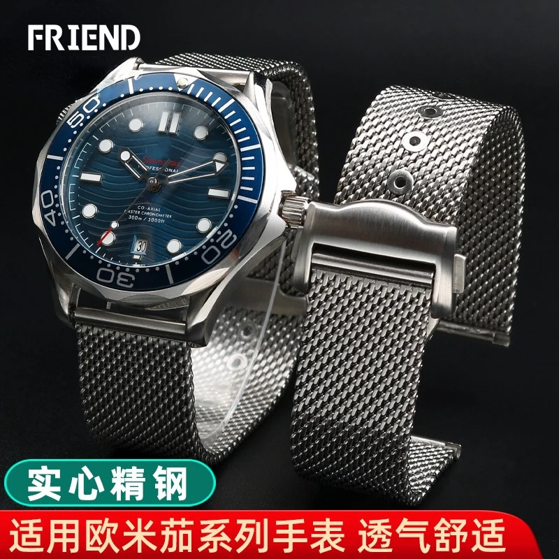 Cinturino Per Orologio Di Alta Qualità Per Omega 007 At150 Cintura In Acciaio Milano Omega New Haima 300 Bracciale Per Orologio Da Uomo In Acciaio Ino