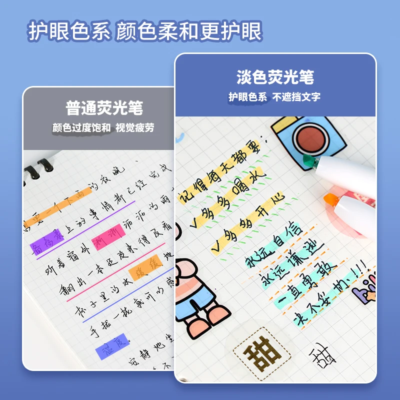 색상 변경 형광 하이라이터, 6 색 세트, 아트용 윤곽 펜, 6 개