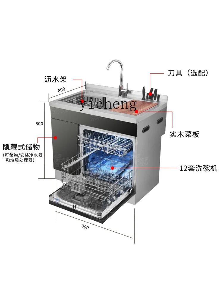ZK Embedded Stainless Steel Integrated Sink Intelligent Disinfection Cabinet One Machine Dual-Use 4