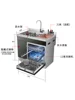 ZK Embedded Stainless Steel Integrated Sink Intelligent Disinfection Cabinet One Machine Dual-Use 4