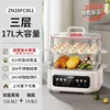 Household electric steamer. Reservation. Timer. All-in-one. Multi-layer stainless steel. 2