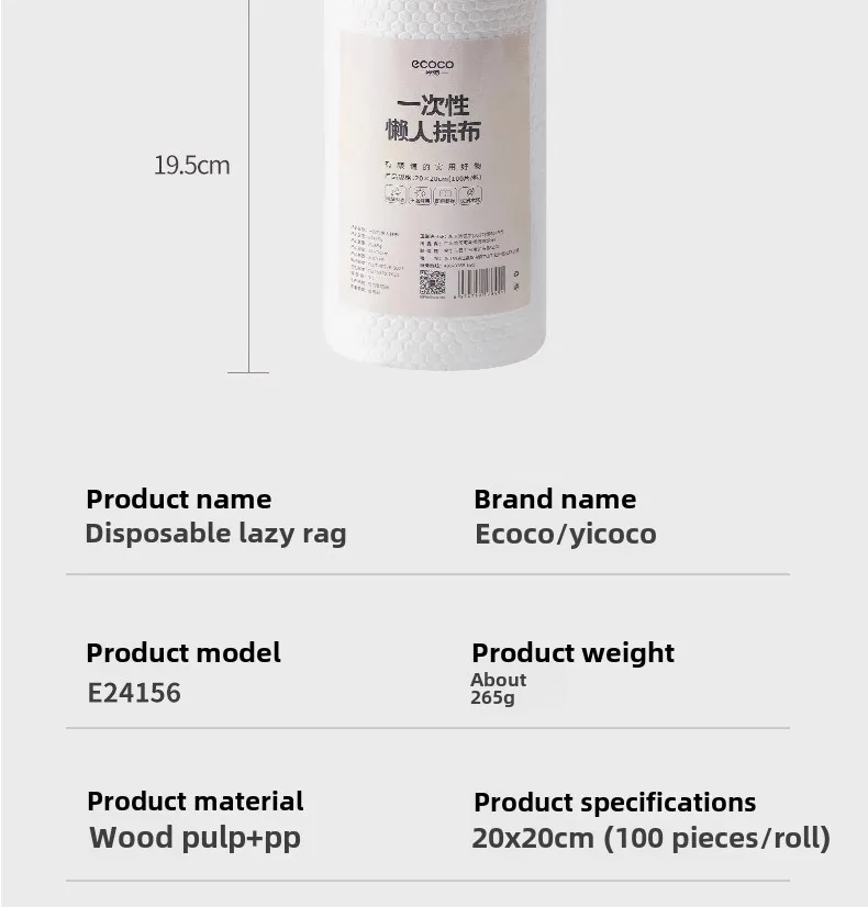 Ecoco Multi-Functional Wall-Mounted Tissue Box With Tissue Inside