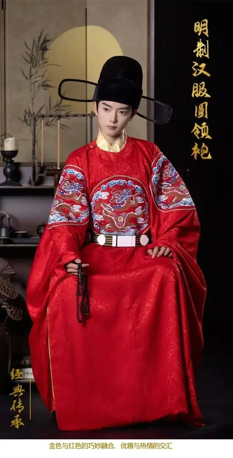 Traditional Ming Dynasty Dragon Hanfu Robe