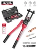 Industrial YQK-300 Manual Hydraulic Crimping Tool with Crimping Range 10-300mm2 Cable Lug Press Cable Terminal 1