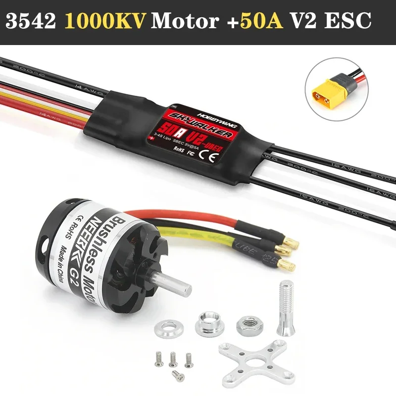 ตัวเลือกสินค้า ESC กำลังขับสูง สำหรับโดรน & โมเดล