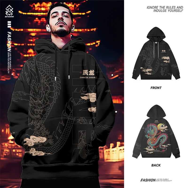 New High Quality Hooded Hoodie Men Women Fashion QING LONG Loose Sport Sweater Trendy Skateboarding Clothes Spring Autumn