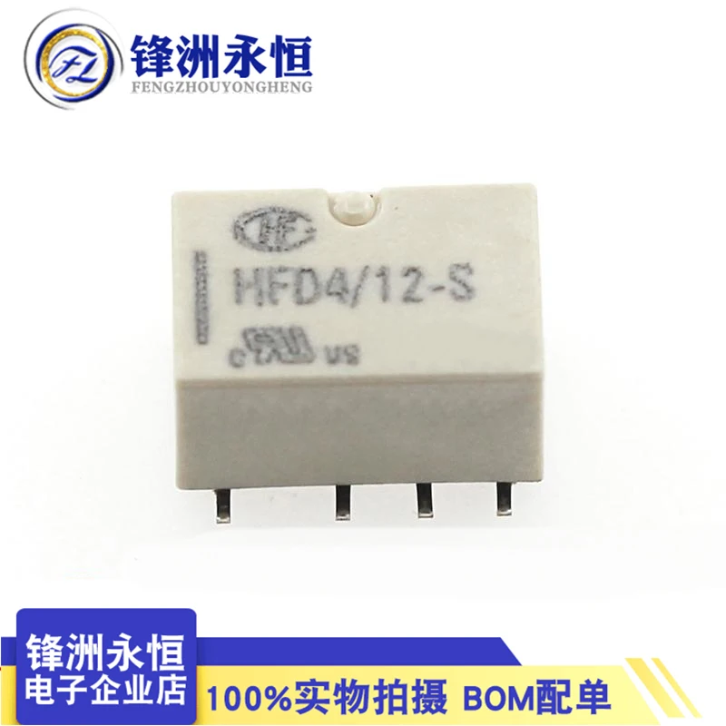 DIY ȣ   SMD, HFD4/3/5/9/12/24-S 2A 8PIN, 3V 5V 9V 12V 24V, Ʈ 10 