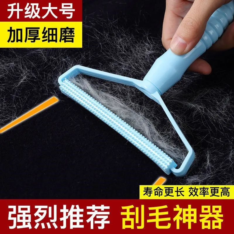Clothes Pilling Scraper Household Clothes Depilation Hair Removal
