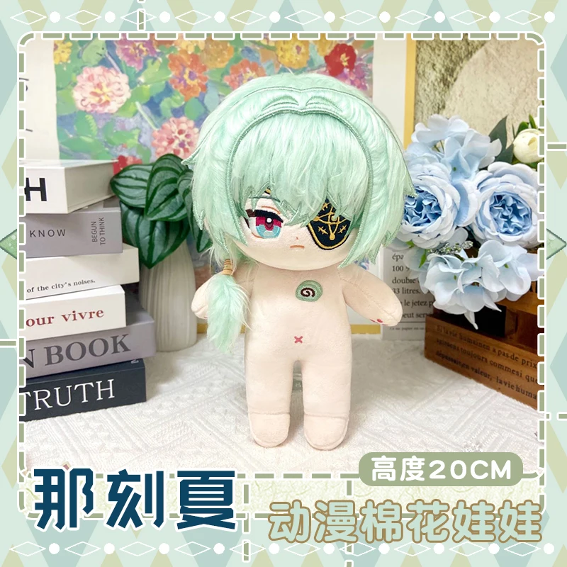 Anaxagoras Plush Doll Fans 20cm Change Clothes Stuffed Pillow