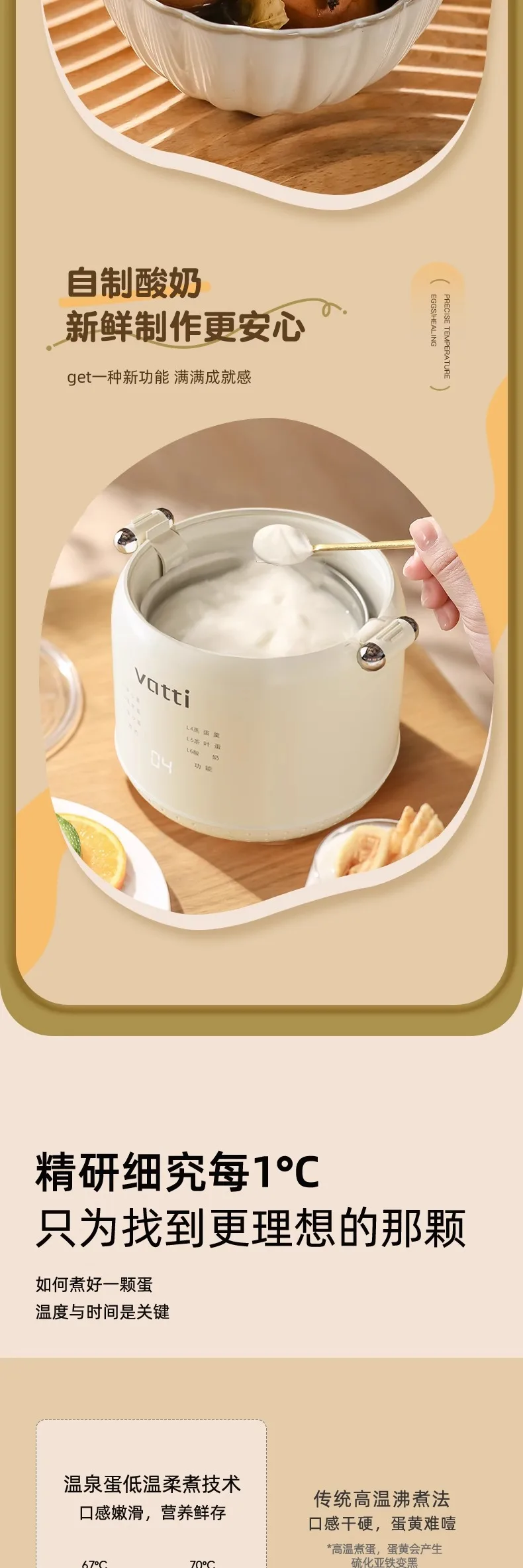Description Picture 6 of item220V Multifunctional Egg Boiler Steamer with Large Capacity and Timer for Home Use - Automatic Reservation Egg Cooker by Huadi