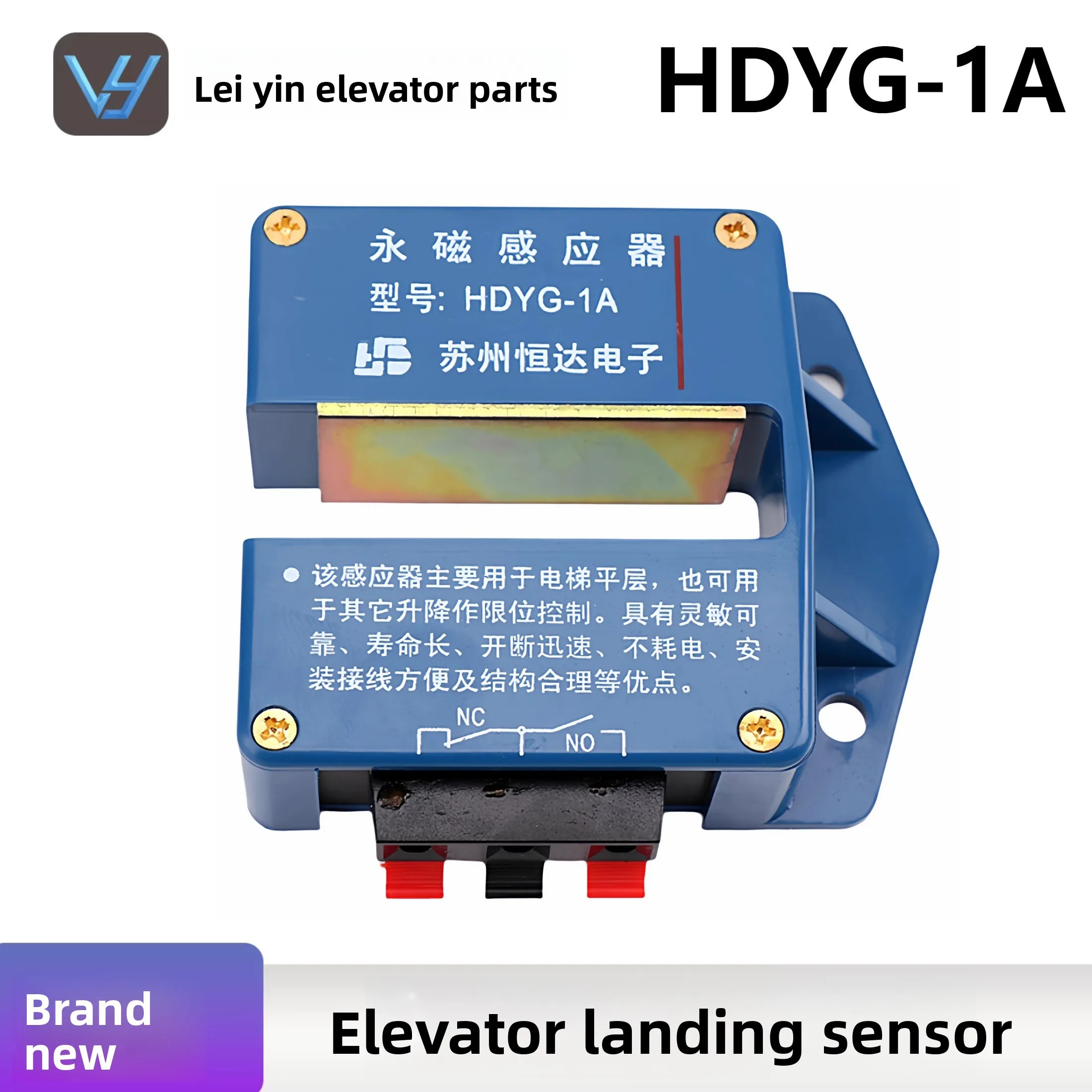 YG-1 Suzhou Hengda 영구 자석 센서 HDYG-1A 평면 자기 스위치 엘..