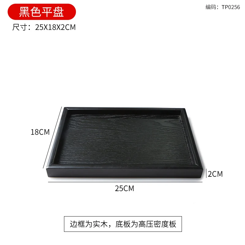 Square 25x18x2cm