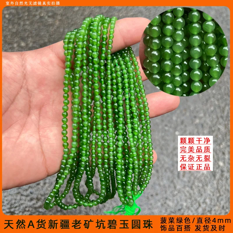 

Natural Hetian Necklace Spinach Women's Clavicle Full of Green Old Pit Material Jade Hanging Chain