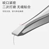 Eyebrow clip, stainless steel small tweezers, men's beard pulling clip, eyebrow trimming clip, hair pulling pliers 5