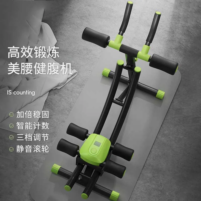 MIYAUP Home Assisted Lazy waist Abdominal Curling And Mouth Closing Beauty Machine