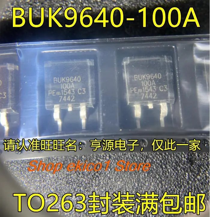 

10 шт., оригинальные товары BUK9640 BUK9640-100A TO263