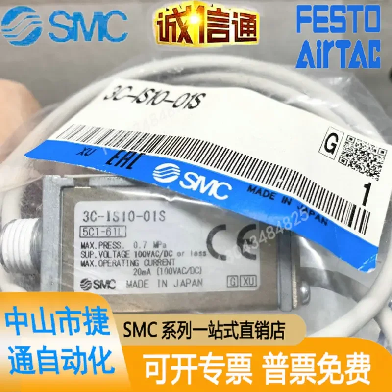 

Positive Surfactant Pressure Switch 3C-IS-01S-6/L 3C-IS10M-20-A/3C-IS10M-10/40-6-A