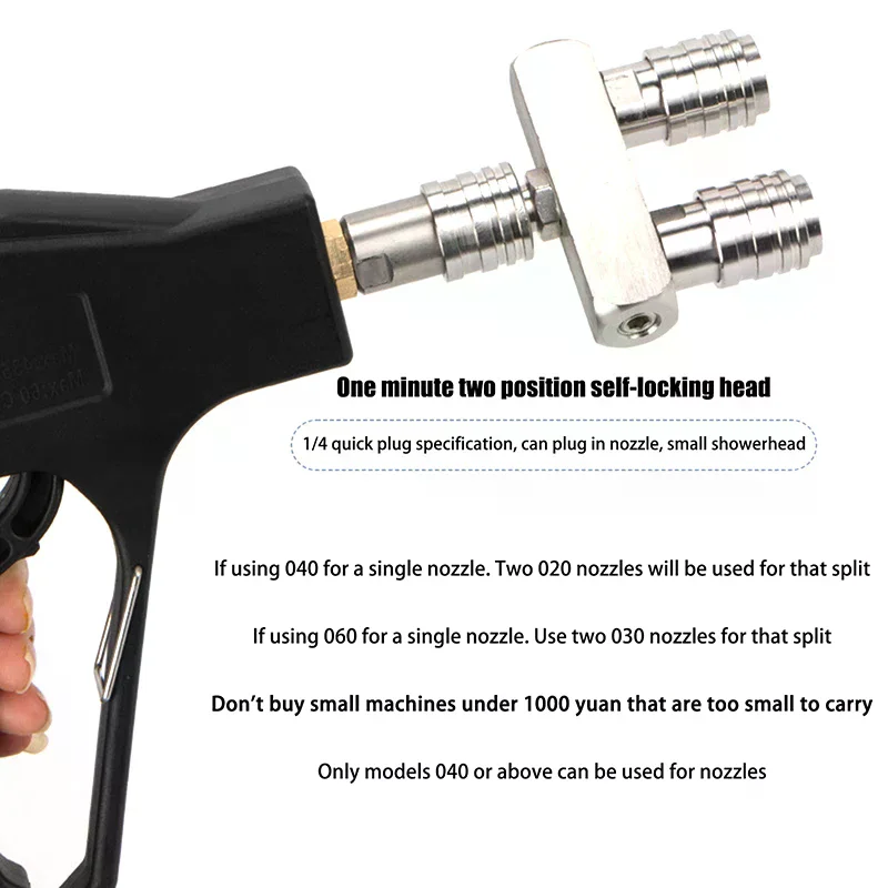 듀얼 카 노즐 어댑터 로드 퀵 커넥트 더블 스프레이 피팅 회전 노즐 자동차 고압 세척기 건 차량 청소 도구