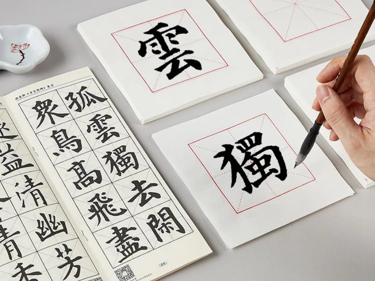 

Chinese Tradition Water Ink Brush Calligraphy Practice Grid Copy Exercise Copybook Xuan Rice Paper