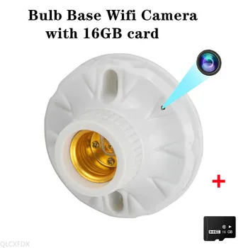Bulb Socket Base Wireless IP Cam 13